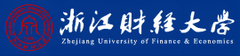 浙江财经大学