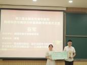 精彩瞬间-亚军