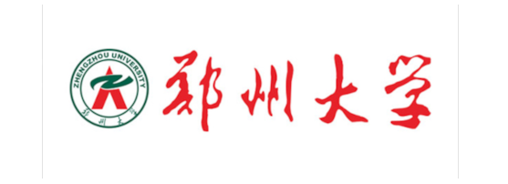 郑州大学