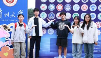 15研合影2