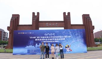 15研合影5