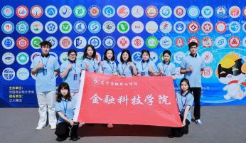 15专logo合影3