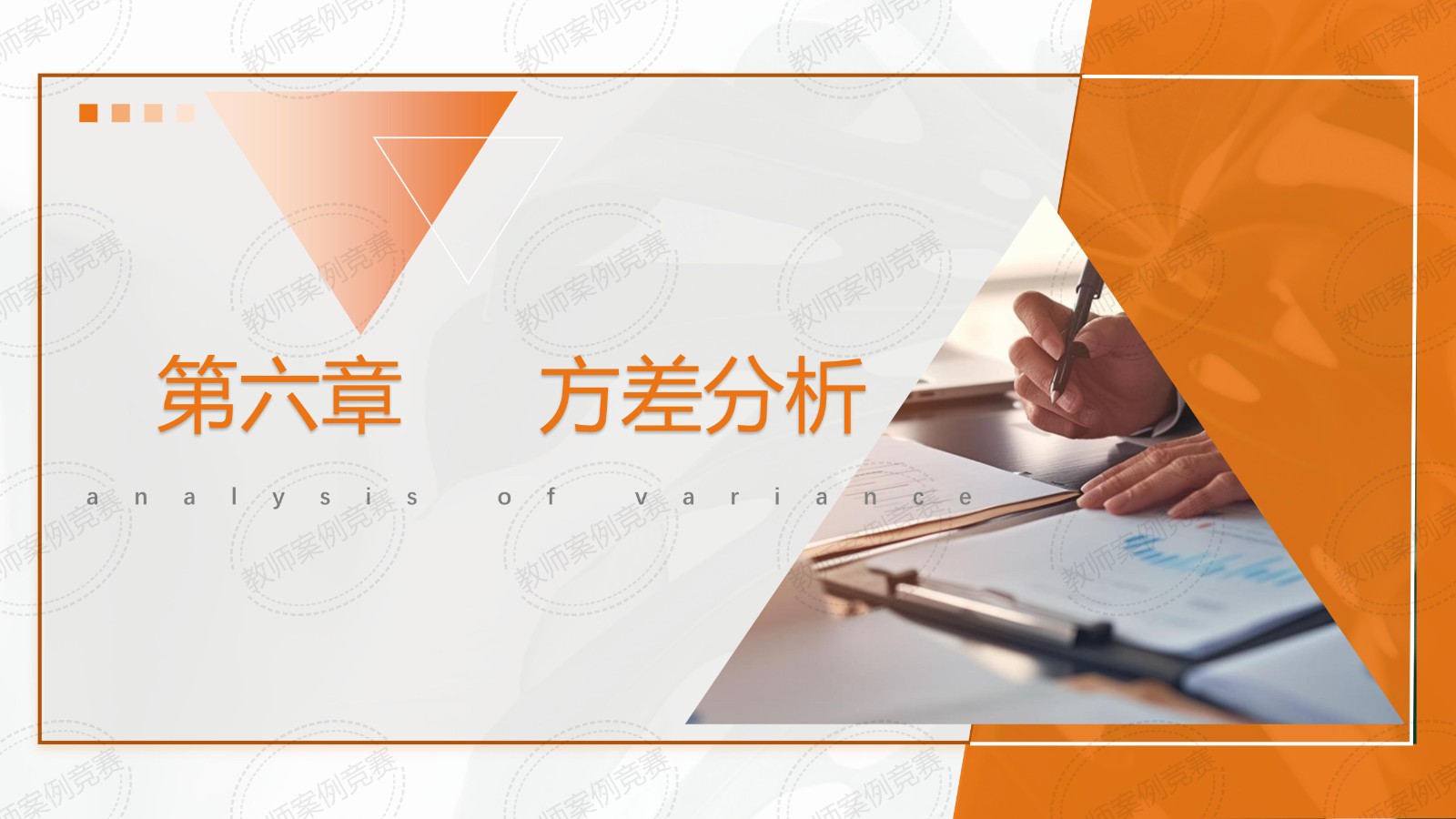 不同绿色空间对人们心理健康影响