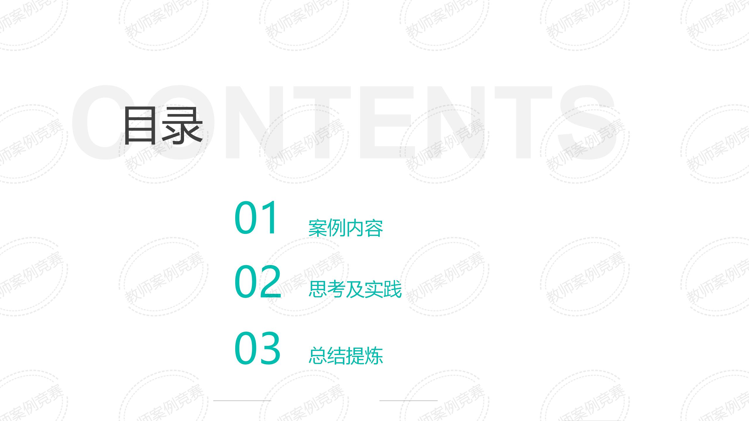 抖音内容推荐：将数据转化为商业决策