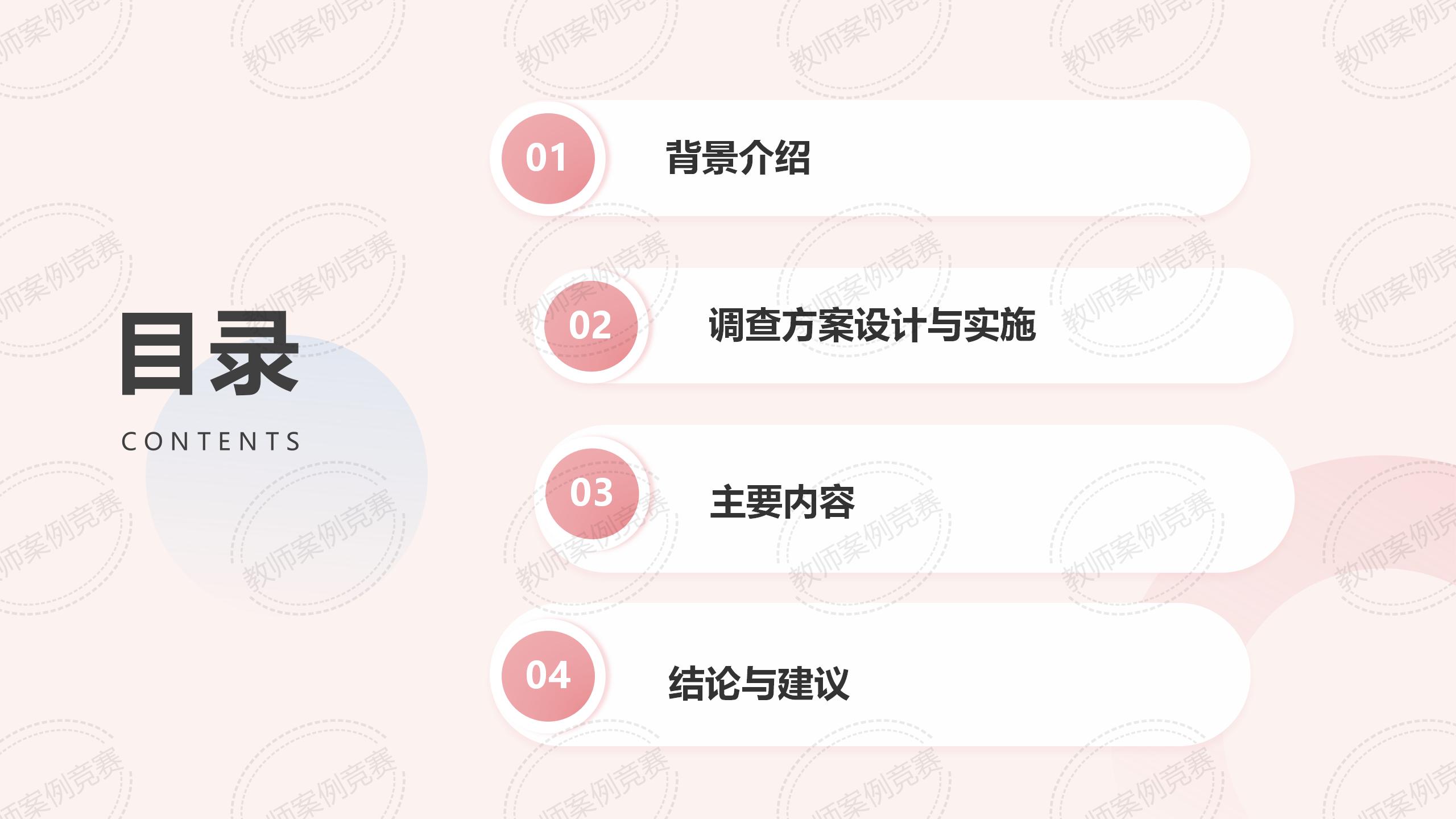基于多模型融合的HPV疫苗认知与接种态度研究
