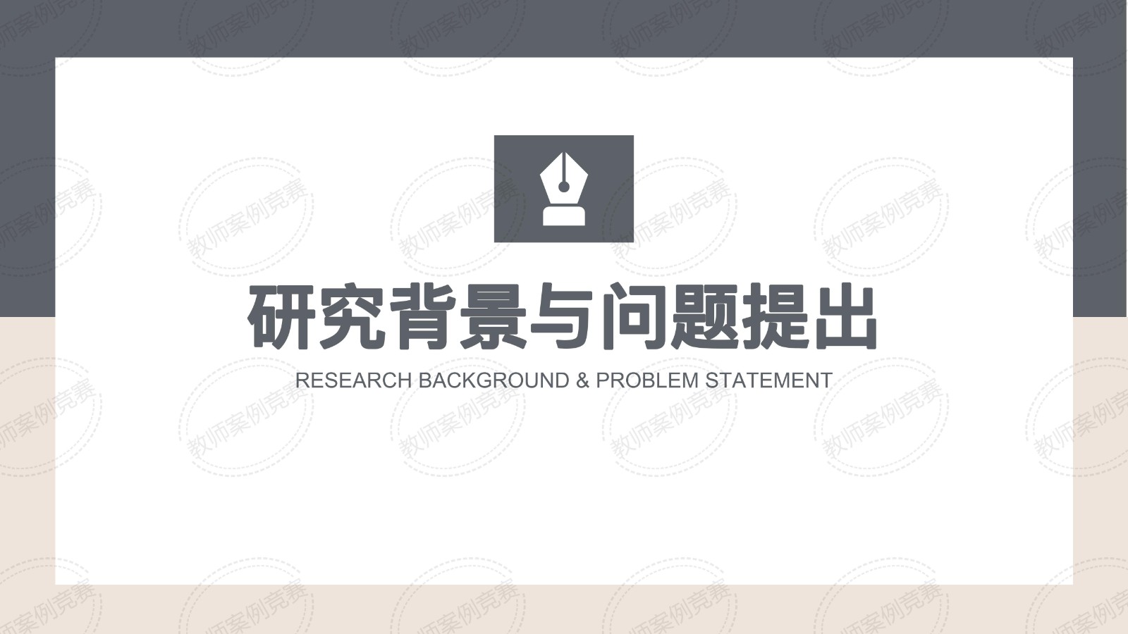 新媒体视角下出境旅游消费者目的地决策影响因素研究——以巴厘岛为例