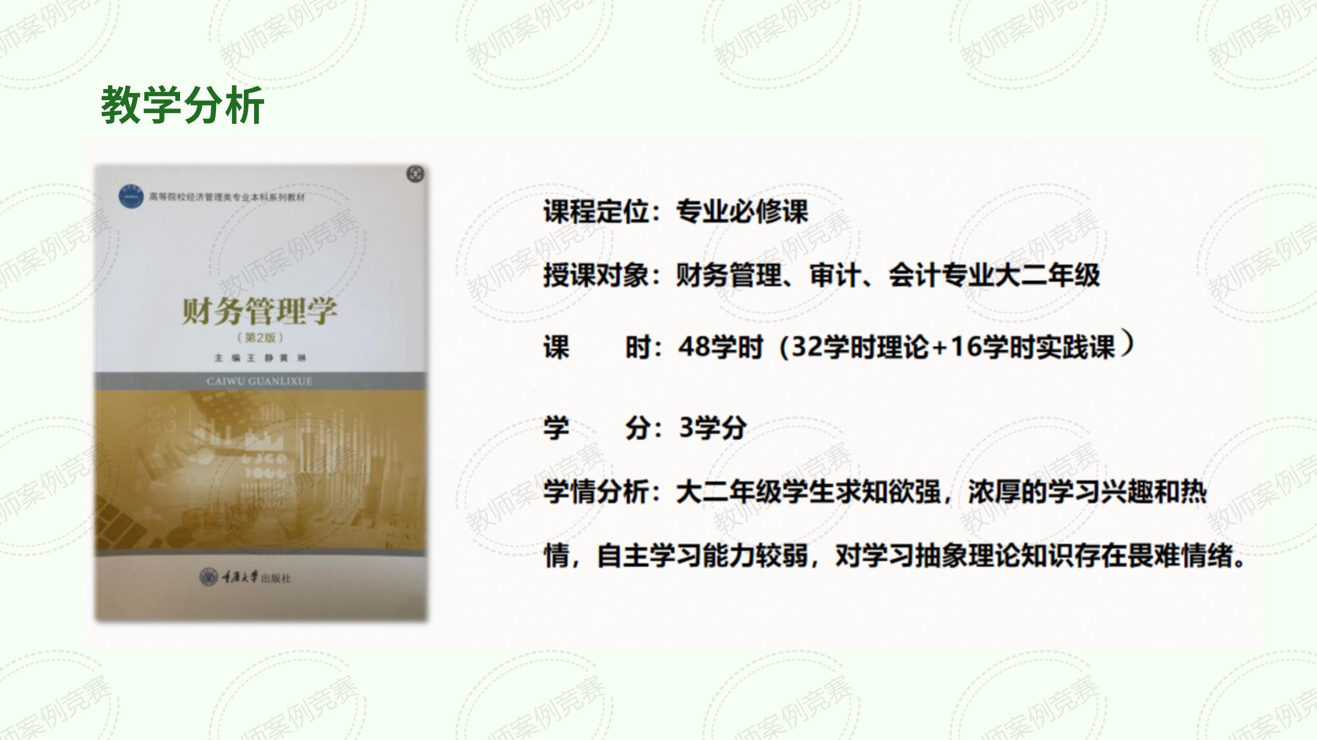 基于动态监测与智能决策视角的医药行业财务风险预警与控制研究