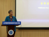 金勇进会长致辞
