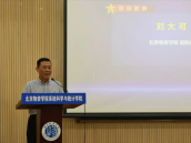 刘大可副校长致辞